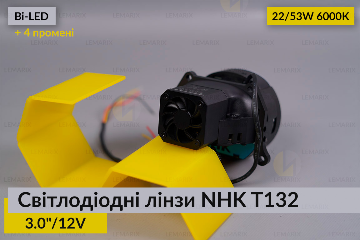 Світлодіодні лінзи NHK T132 3