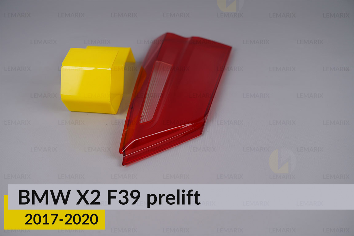Скло заднього ліхтаря внутрішнє в кришці багажника BMW X2 F39 (2017-2020) дорест праве