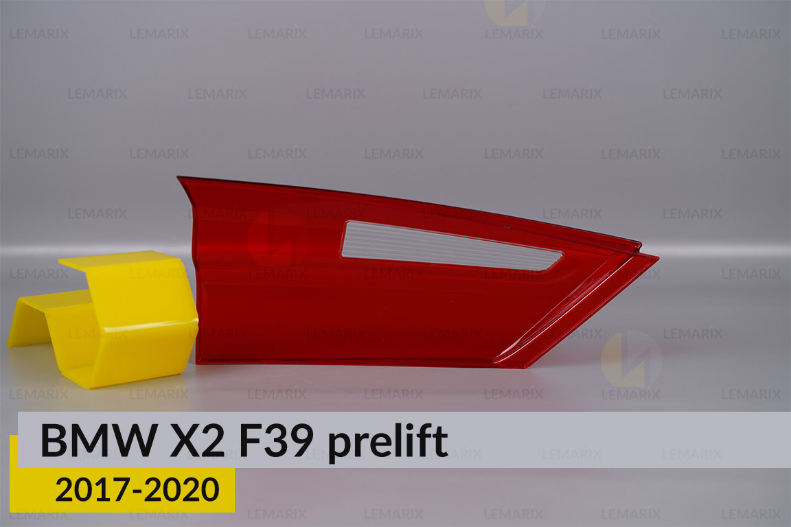 Скло заднього ліхтаря внутрішнє в кришці багажника BMW X2 F39 (2017-2020) дорест праве