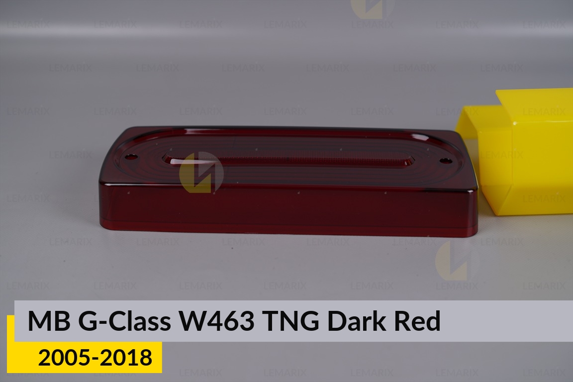 Скло заднього ліхтаря Mercedes-Benz G-Class W463 TNG Dark Red (2005-2018) ліве/праве