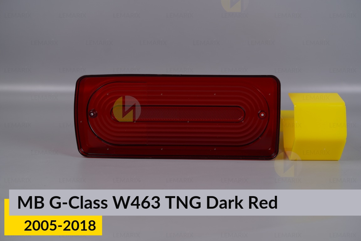 Скло заднього ліхтаря Mercedes-Benz G-Class W463 TNG Dark Red (2005-2018) ліве/праве