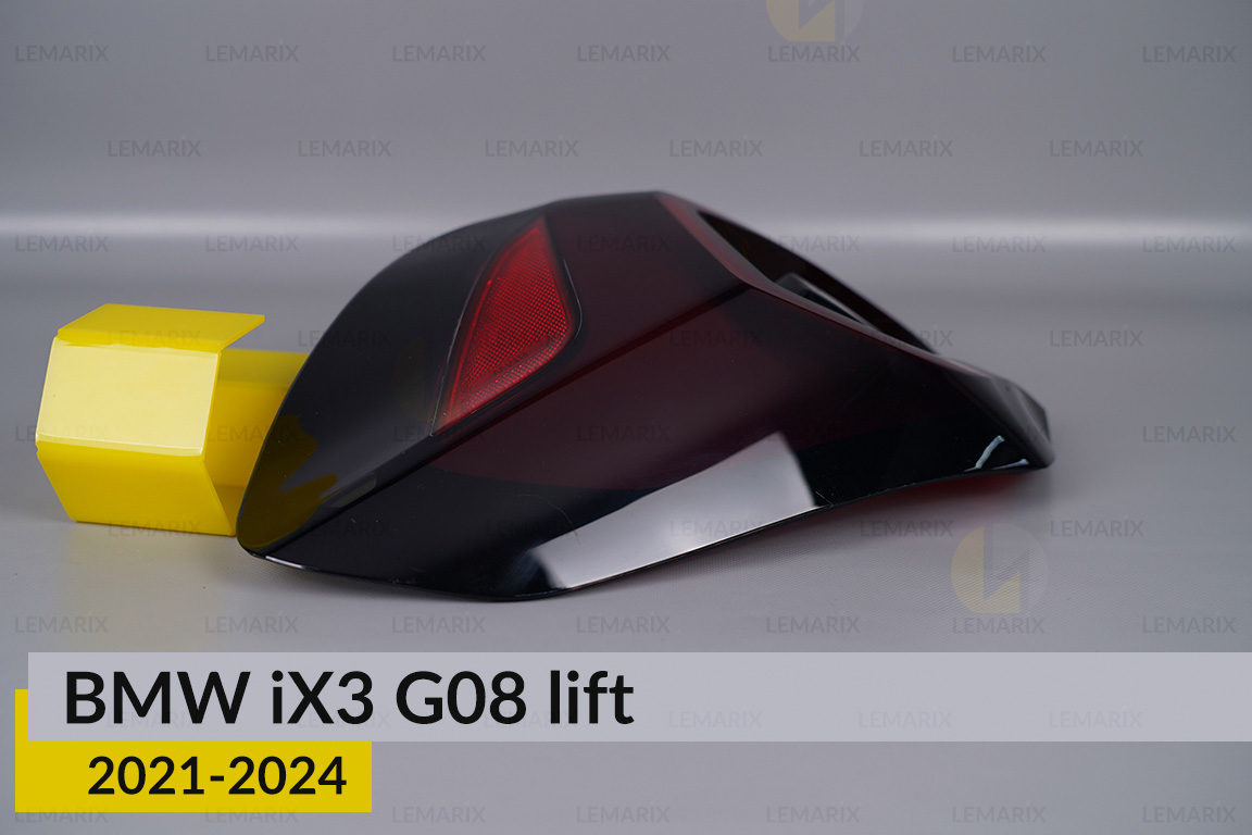 Скло заднього ліхтаря зовнішнє в крилі BMW iX3 G08 (2021-2024) рест праве