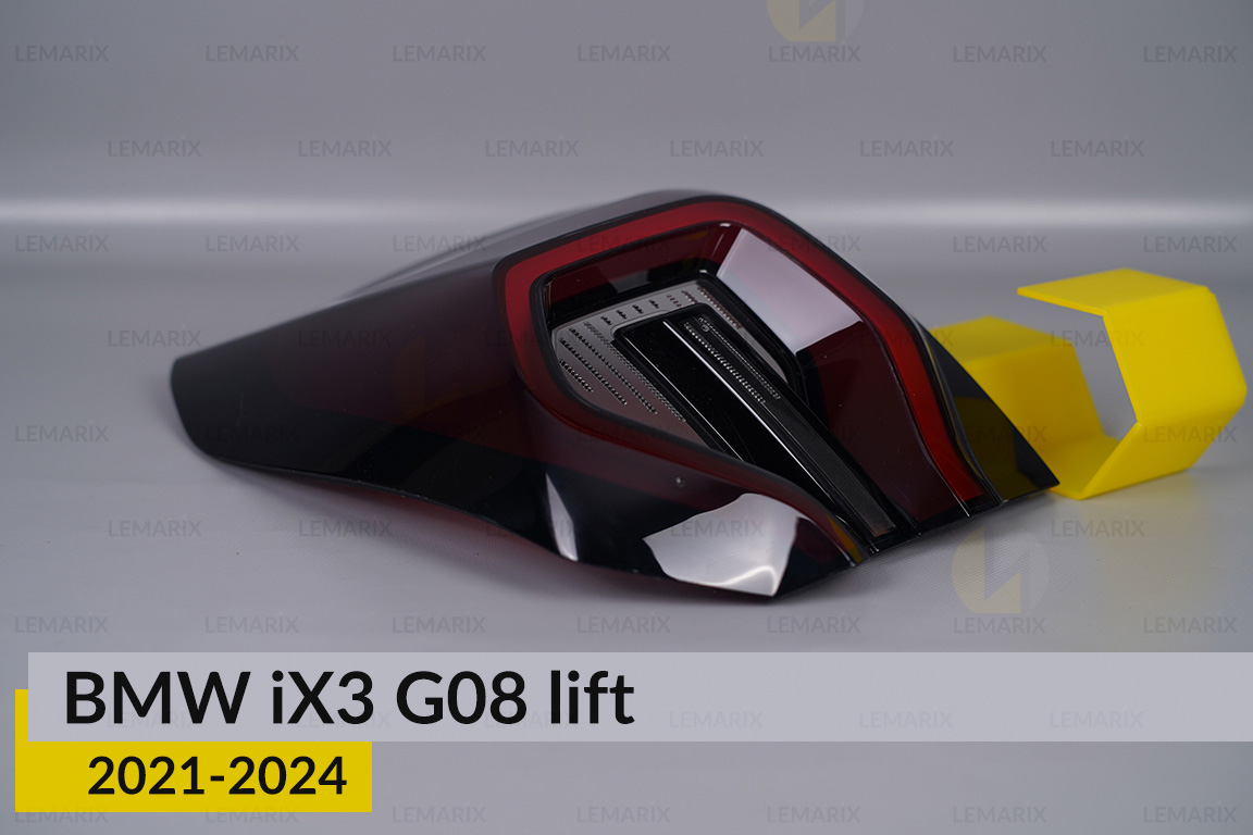 Скло заднього ліхтаря зовнішнє в крилі BMW iX3 G08 (2021-2024) рест праве