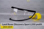 Скло заднього ліхтаря зовнішнє в крилі Land Rover Discovery Sport L550 (2014-2019) дорест праве