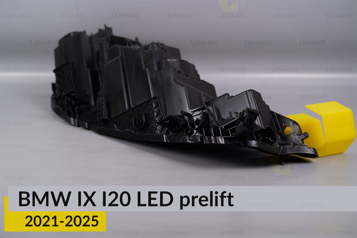 Корпус фари BMW IX I20 LED (2021-2025) дорест лівий
