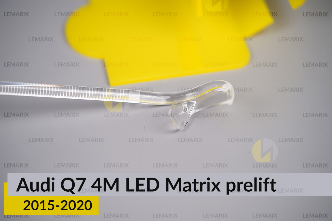 Світловод фари Audi Q7 4M LED Matrix (2015-2020) дорест довгий середній правий