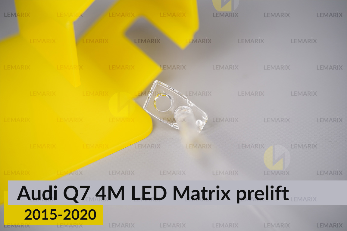 Світловод фари Audi Q7 4M LED Matrix (2015-2020) дорест довгий середній правий