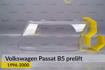 Скло фари VW Volkswagen Passat B5 (1996-2000) дорест ліве