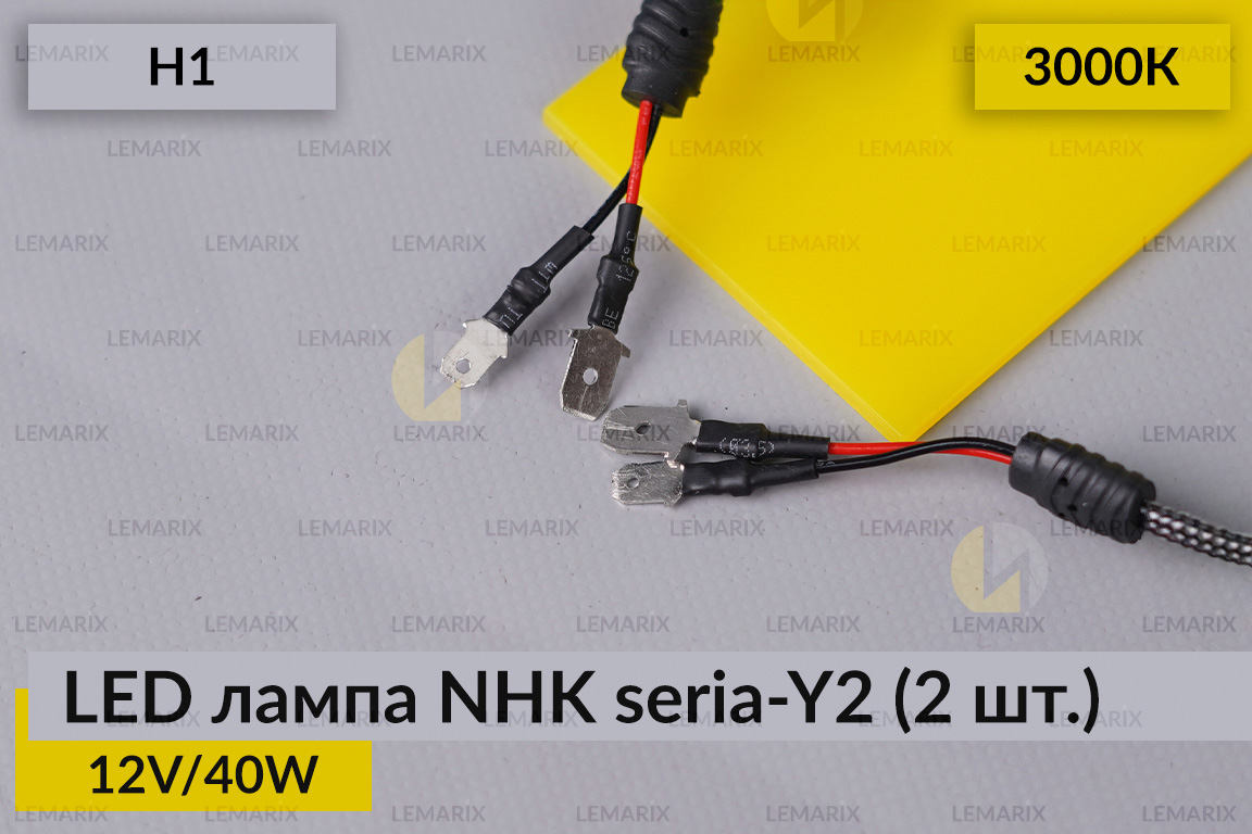 LED лампа NHK seria-Y2 H1 40W 3000K (2 шт.)
