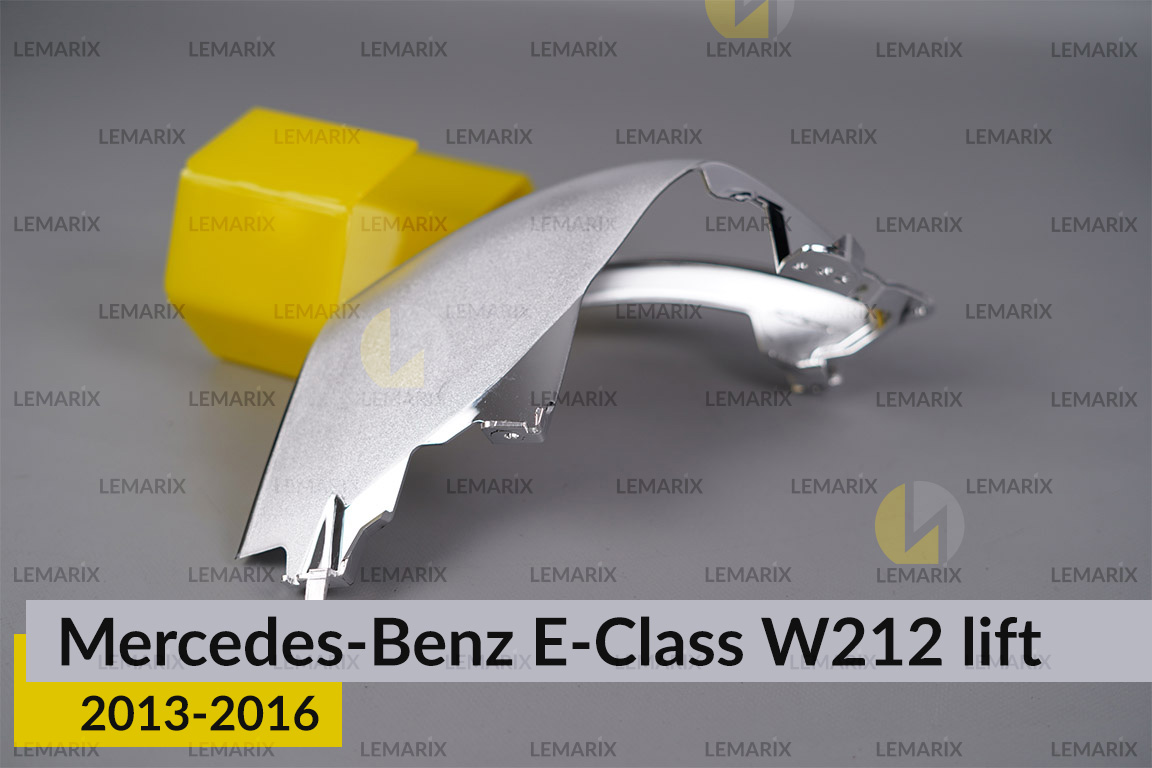 Хромована декоративна маска лінзи велика Mercedes-Benz E-Class W212 (2013-2016) рест ліва