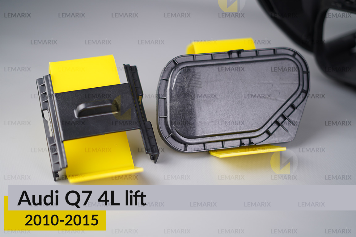 Сервісний комплект корпуса фар Audi Q7 4L (2010-2015) рест лівий