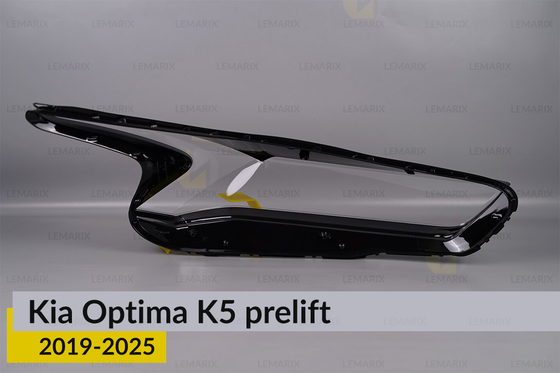 Скло фари Kia Optima K5 (2019-2025) дорест ліве