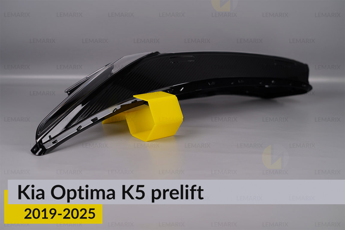 Скло фари Kia Optima K5 (2019-2025) дорест ліве