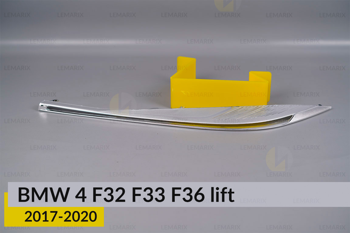 Хромована декоративна маска верхня BMW 4 F32 F33 F36 Adaptive LED (2017-2020) рест ліва