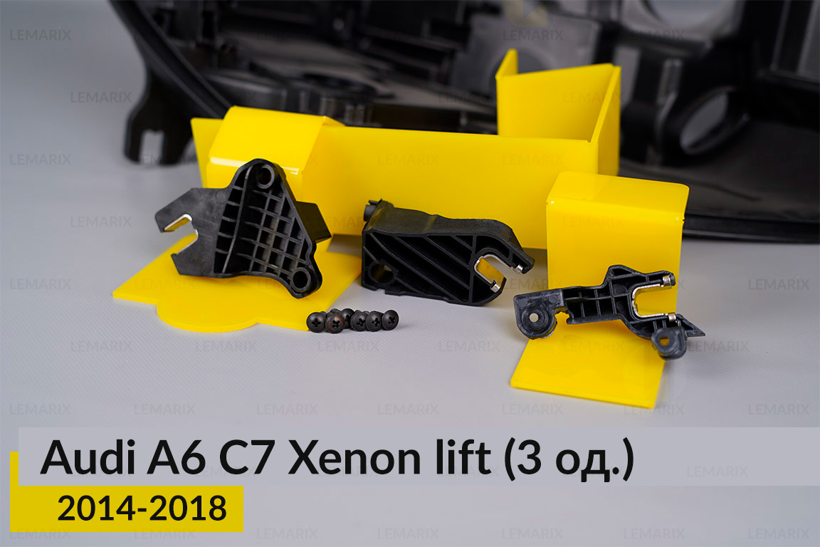 Ремкомплект кріплення корпуса фар Audi A6 C7 Xenon (2014-2018) рест правий – 3 од.