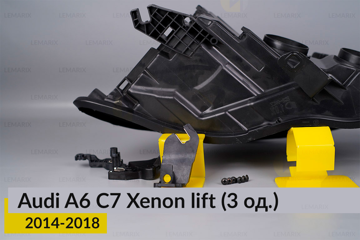 Ремкомплект кріплення корпуса фар Audi A6 C7 Xenon (2014-2018) рест правий – 3 од.