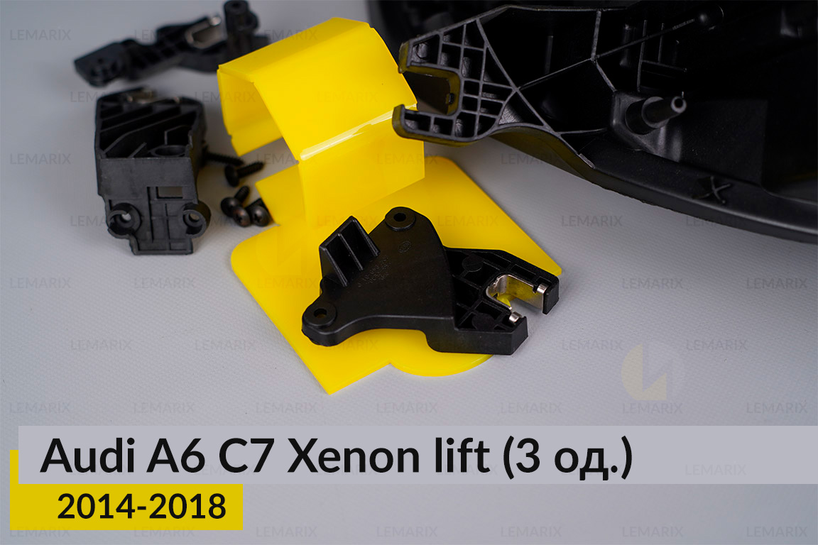 Ремкомплект кріплення корпуса фар Audi A6 C7 Xenon (2014-2018) рест правий – 3 од.