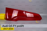 Скло заднього ліхтаря Audi Q5 FY (2017-2020) дорест ліве