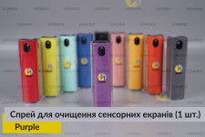 Спрей портативний для очищення сенсорних екранів Purple Lemarix