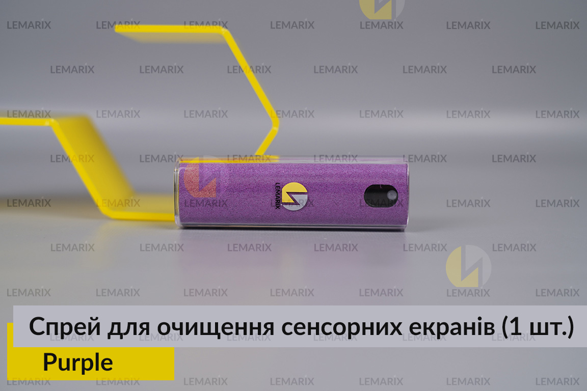Спрей портативний для очищення сенсорних екранів Purple Lemarix
