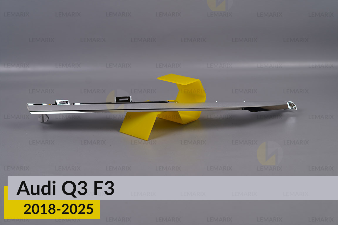 Хромована декоративна маска верхня Audi Q3 F3 (2018-2025) ліва