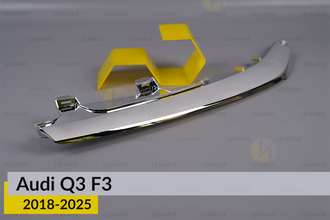 Хромована декоративна маска верхня Audi Q3 F3 (2018-2025) ліва