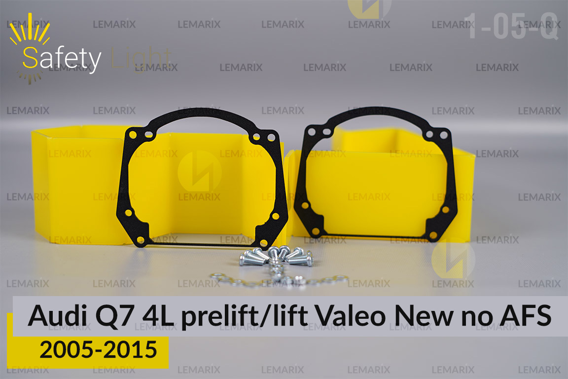 Перехідна рамка для Audi Q7 4L Valeo New no AFS (2005-2015) дорест/рест