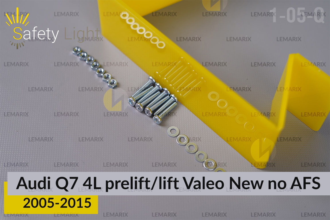 Перехідна рамка для Audi Q7 4L Valeo New no AFS (2005-2015) дорест/рест