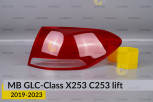 Скло заднього ліхтаря зовнішнє в крилі Mercedes-Benz GLC-Class X253 C253 (2019-2023) рест праве
