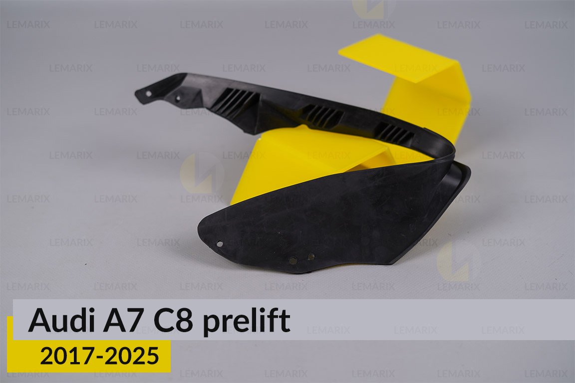 Ущільнювач фари Audi A7 C8 (2017-2025) дорест правий