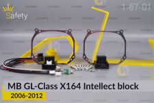 Перехідна рамка для Mercedes-Benz GL-Class X164 Intellect block (2006-2012)