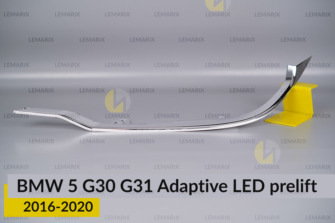 Хромована декоративна маска нижня BMW 5 G30 G31 Adaptive LED (2016-2020) дорест ліва