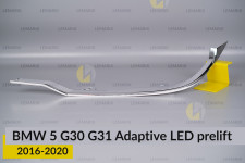 Хромована декоративна маска нижня BMW 5 G30 G31 Adaptive LED (2016-2020) дорест ліва