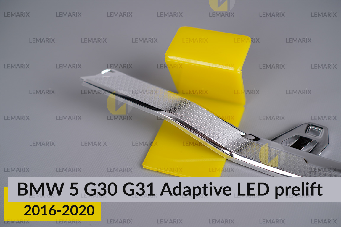 Хромована декоративна маска нижня BMW 5 G30 G31 Adaptive LED (2016-2020) дорест ліва