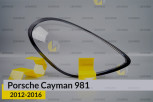 Скло фари Porsche Cayman 981 (2012-2016) праве