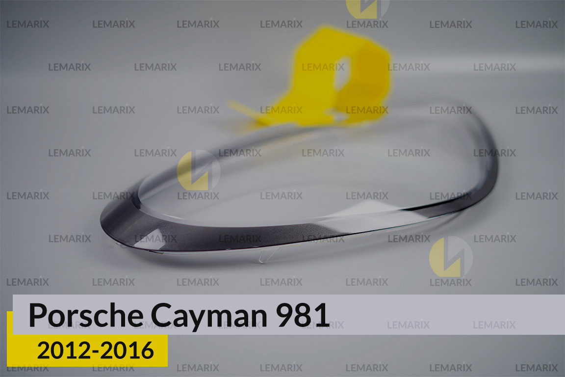 Скло фари Porsche Cayman 981 (2012-2016) праве