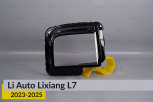 Скло фари Li Auto Lixiang L7 (2023-2026) ліве