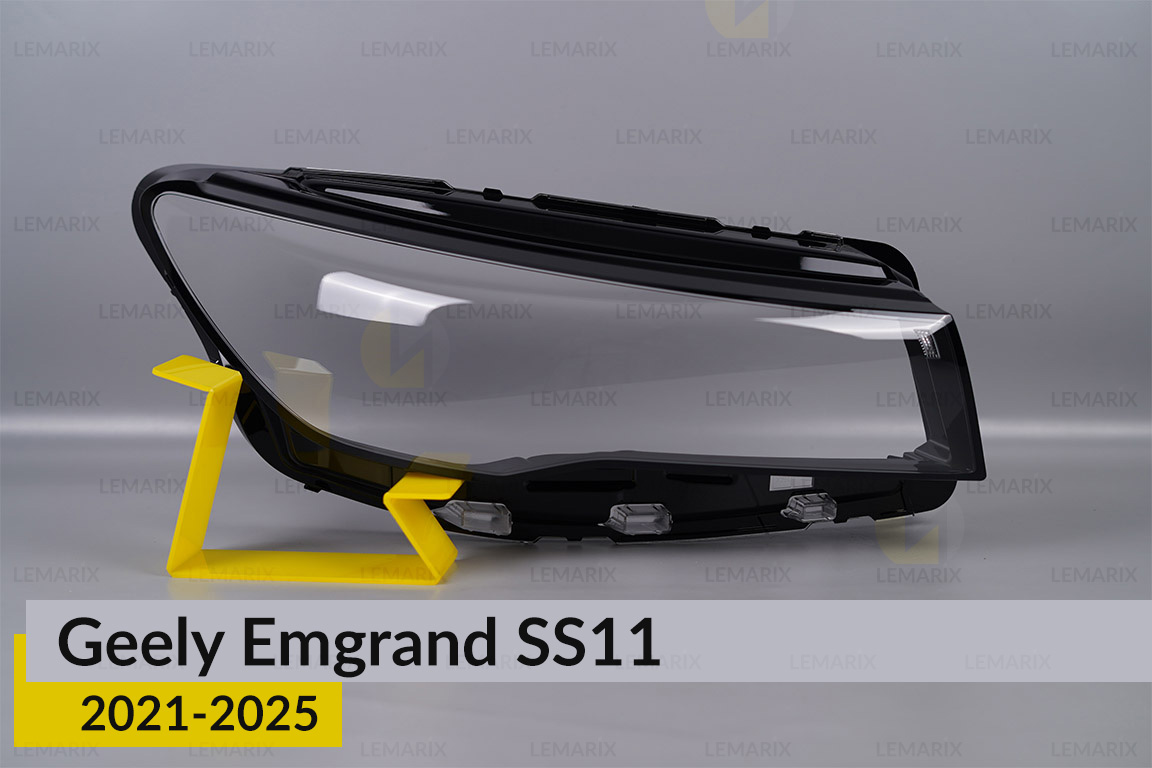Скло фари Geely Emgrand SS11 (2021-2025) праве