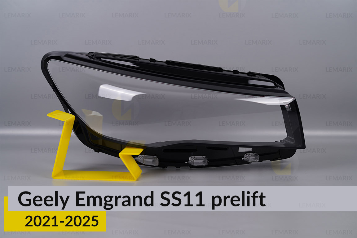 Скло фари Geely Emgrand SS11 (2021-2025) дорест праве