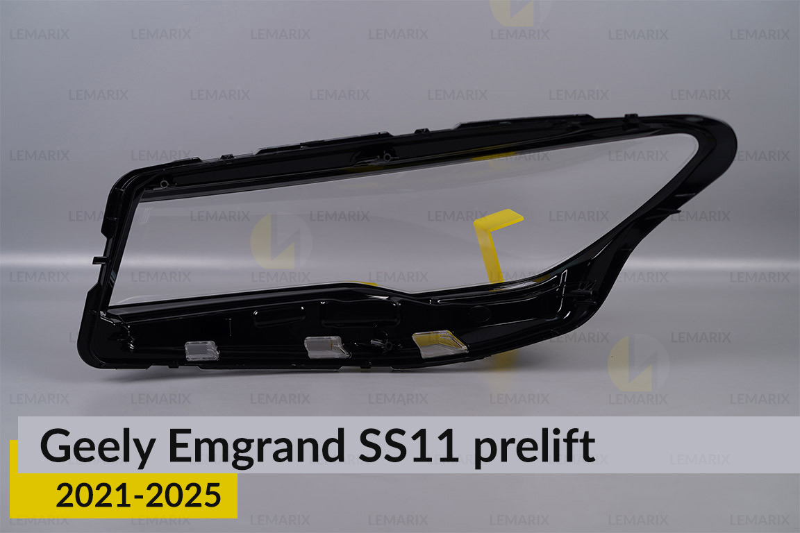 Скло фари Geely Emgrand SS11 (2021-2025) дорест праве