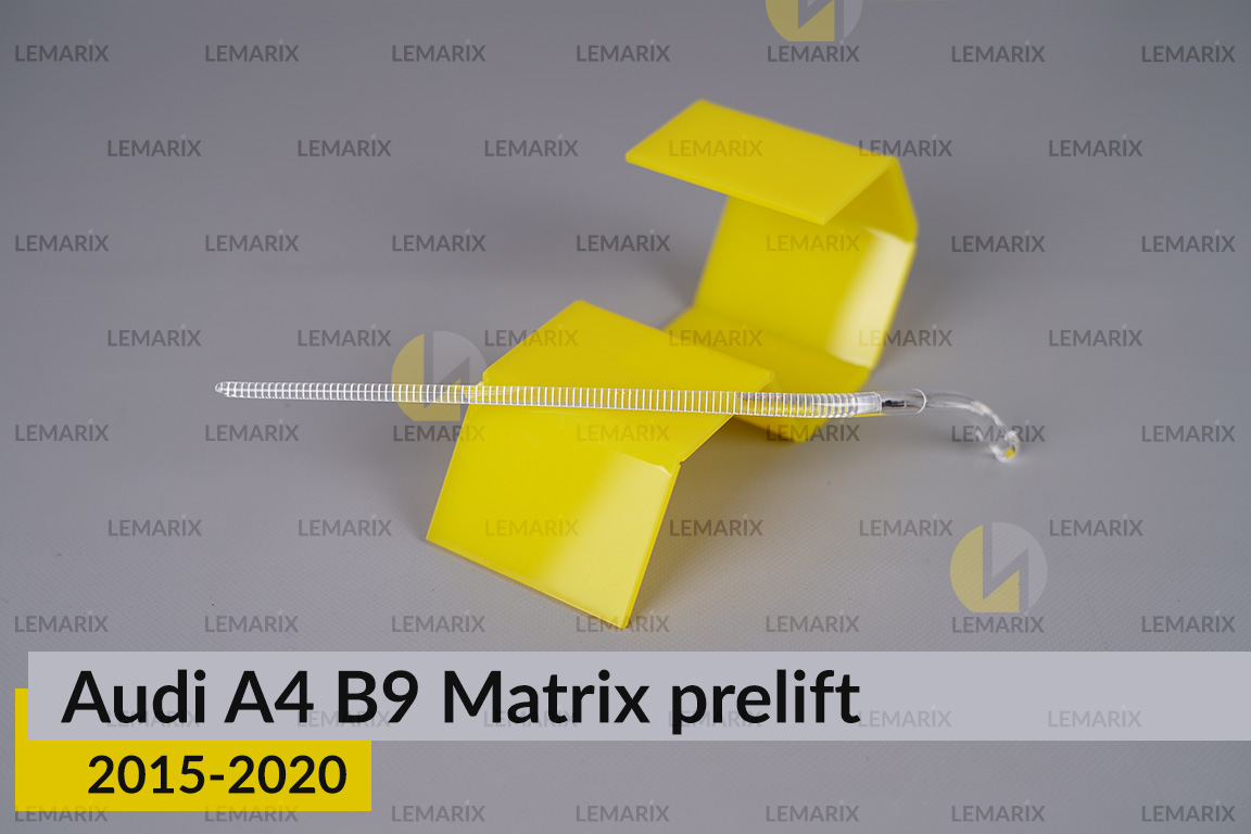 Світловод фари Audi A4 B9 Matrix (2015-2020) дорест короткий лівий