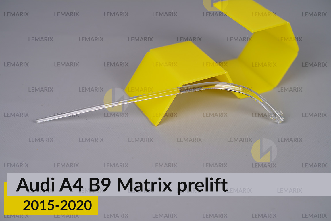 Світловод фари Audi A4 B9 Matrix (2015-2020) дорест короткий лівий