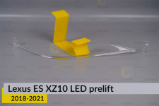 Световод фары Lexus ES XZ10 LED 3 линзы (2018-2021) дорест правый