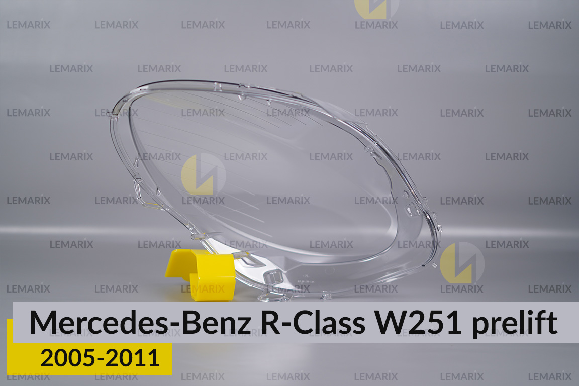 Скло фари Mercedes-Benz R-Class W251 (2005-2011) дорест ліве