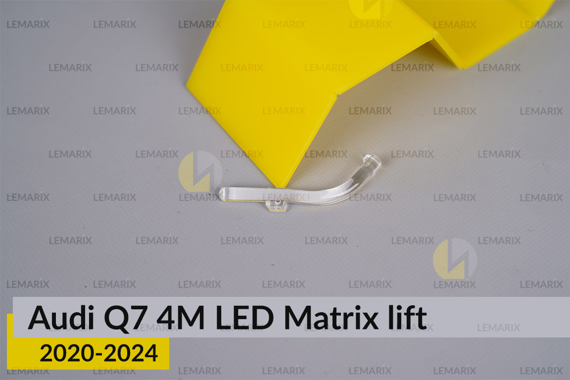 Світловод фари Audi Q7 4M LED Matrix (2020-2024) рест внутрішній правий
