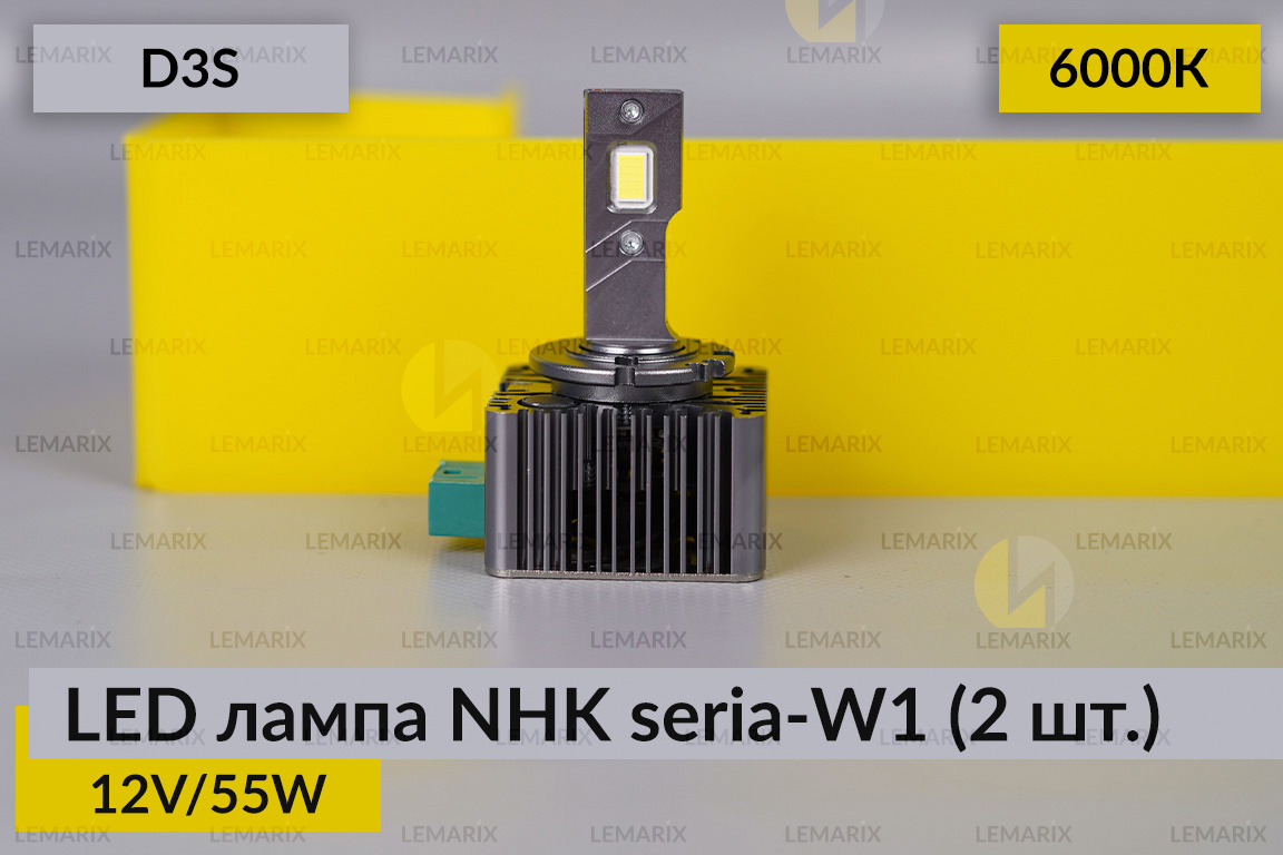 LED лампа NHK seria-W1 D3S 55W 6000К (2 шт.)