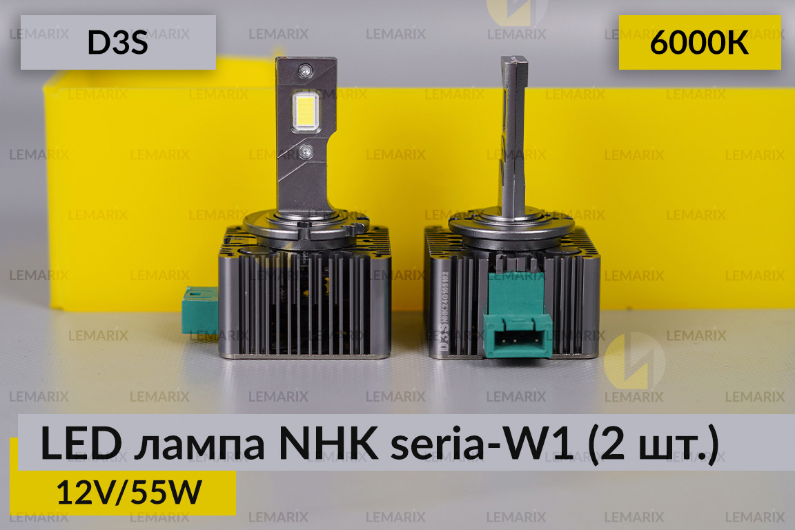 LED лампа NHK seria-W1 D3S 55W 6000К (2 шт.)
