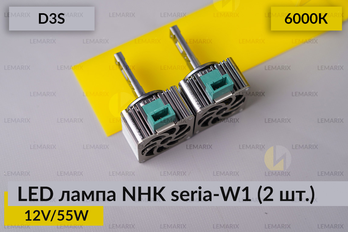 LED лампа NHK seria-W1 D3S 55W 6000К (2 шт.)