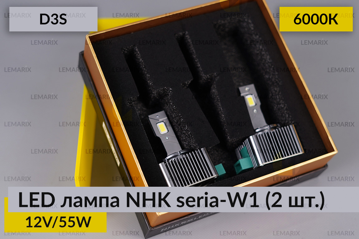 LED лампа NHK seria-W1 D3S 55W 6000К (2 шт.)