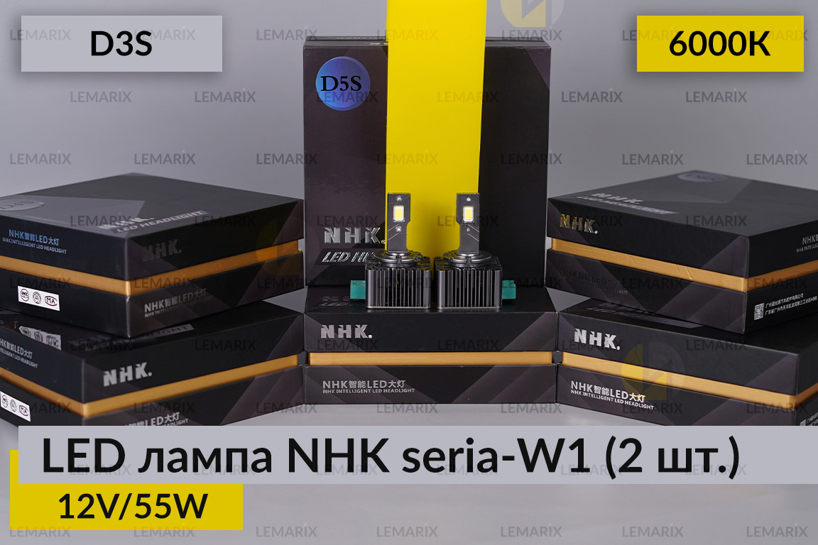 LED лампа NHK seria-W1 D3S 55W 6000К (2 шт.)